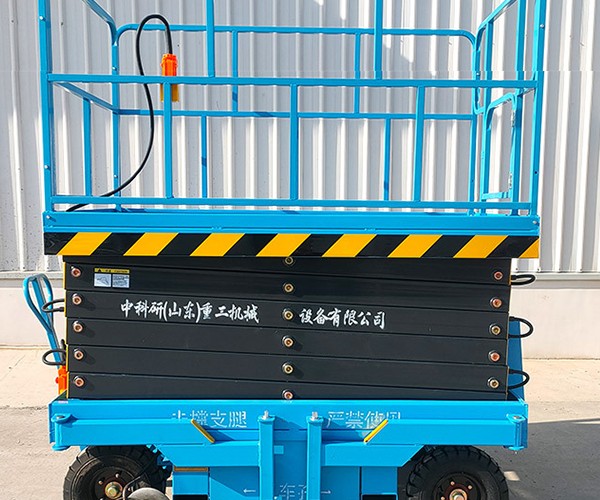 花都自行走升降机